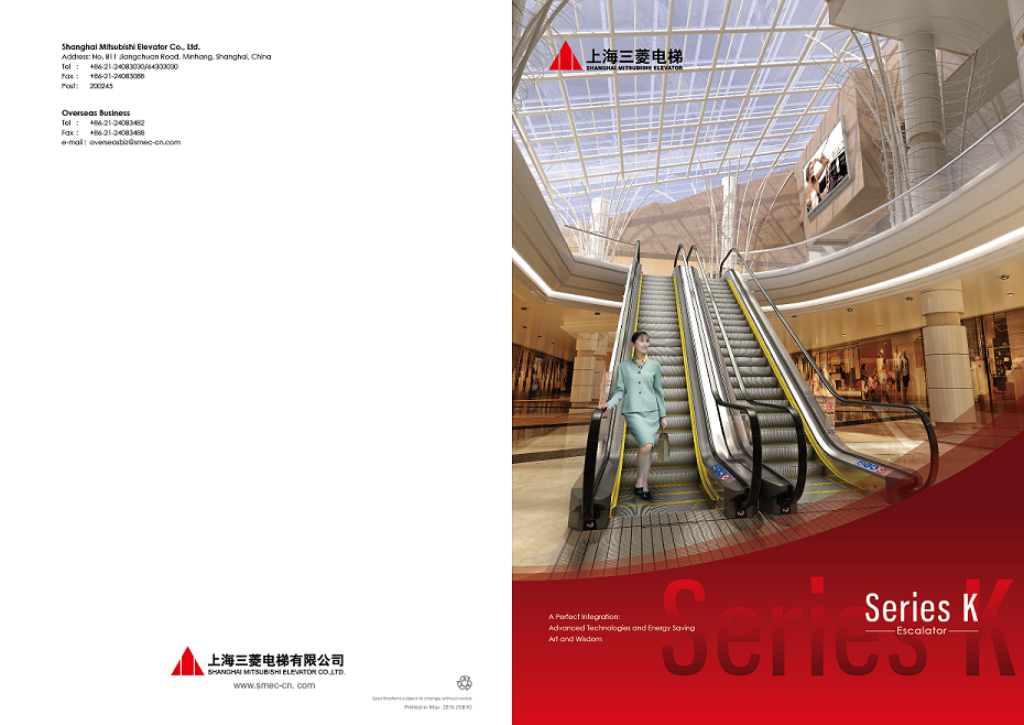 Shanghai MITSUBSIHI - K type escalator